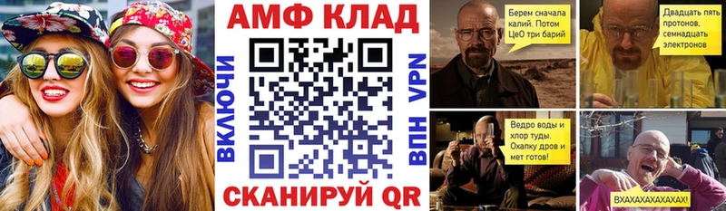 хочу   Симферополь  АМФЕТАМИН Premium 