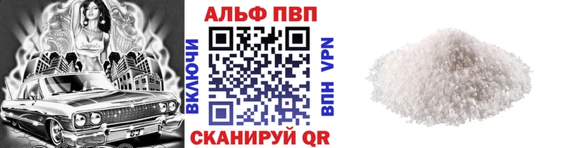 МЕГА рабочий сайт  где найти   Симферополь  Alpha-PVP крисы CK 