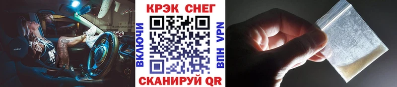 КОКАИН 97%  Симферополь 