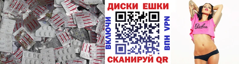 Экстази Philipp Plein  Симферополь 
