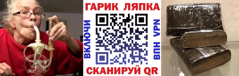 Гашиш гашик  Симферополь 