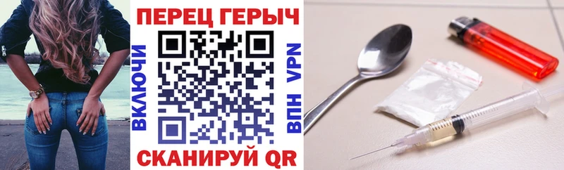 ГЕРОИН VHQ  кракен ONION  Симферополь 