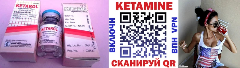 КЕТАМИН ketamine  закладки  Симферополь 