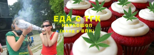 хмурый Богородицк