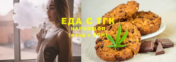 гашишное масло Богданович