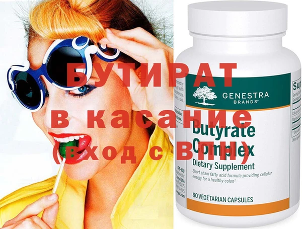 гашишное масло Богданович