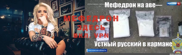 jwh Богородск