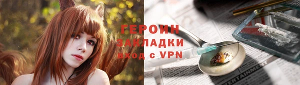 jwh Богородск