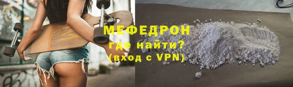 jwh Богородск