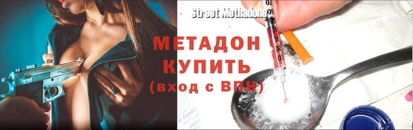 jwh Богородск