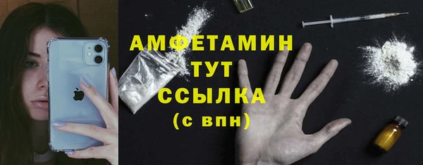 jwh Богородск