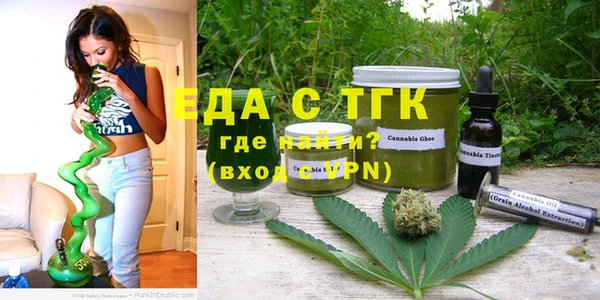 гашишное масло Богданович