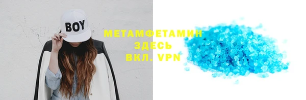 jwh Богородск