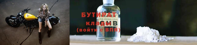 хмурый Богородицк