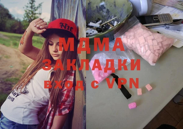 гашишное масло Богданович