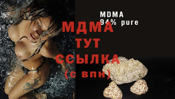 хмурый Богородицк