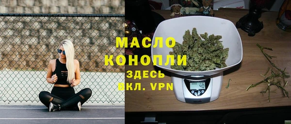 гашишное масло Богданович