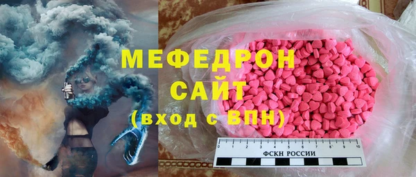 jwh Богородск