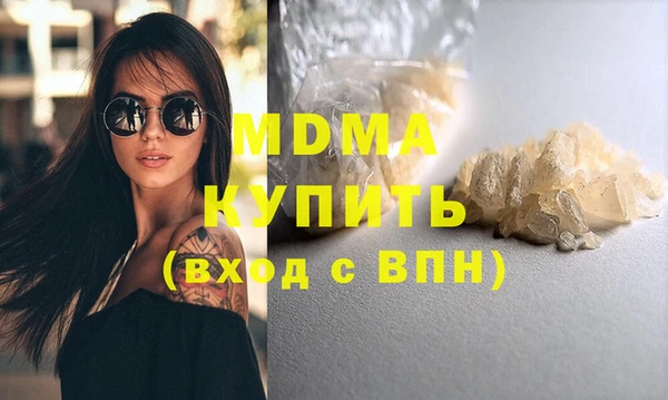 хмурый Богородицк