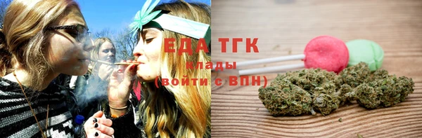 гашишное масло Богданович