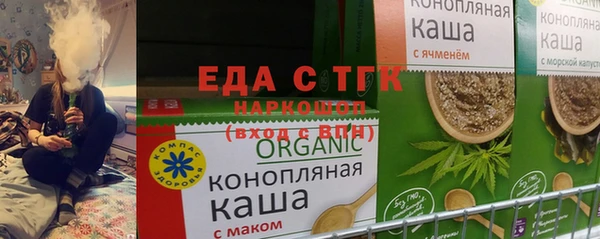 jwh Богородск