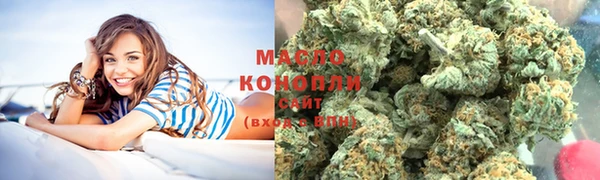 гашишное масло Богданович