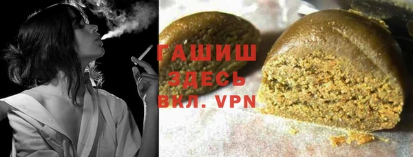 гашишное масло Богданович