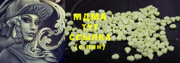jwh Богородск