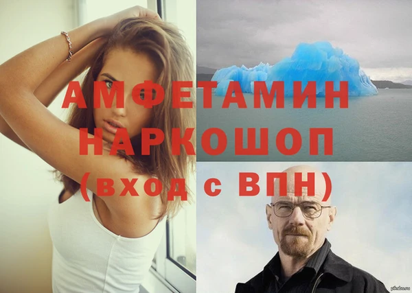 jwh Богородск