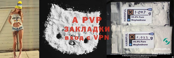 гашишное масло Богданович