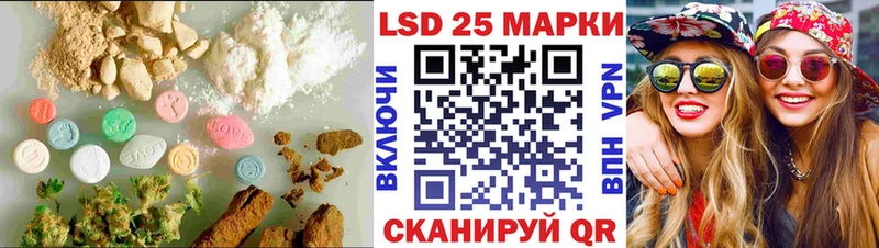 hydra сайт  Симферополь  Лсд 25 экстази кислота 
