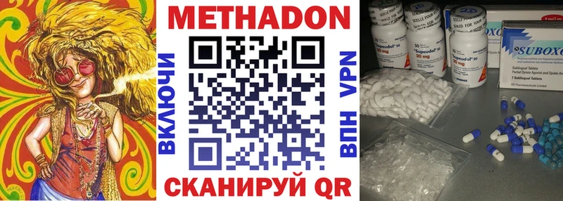 KRAKEN как войти  Симферополь  МЕТАДОН VHQ  дарнет шоп 