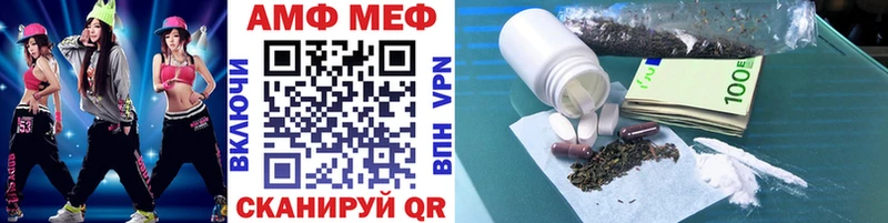 МЕТАМФЕТАМИН Methamphetamine  Симферополь 