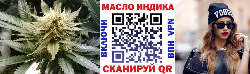 мориарти состав  Симферополь  ТГК жижа  закладка 